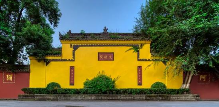 Wenshu Temple