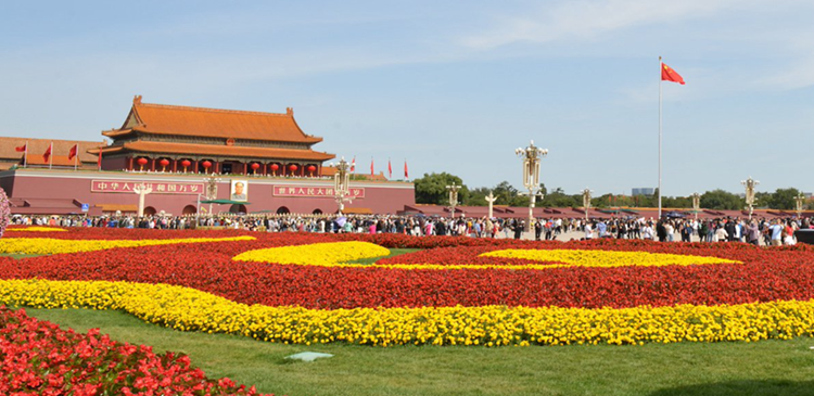 Tiananmen Square
