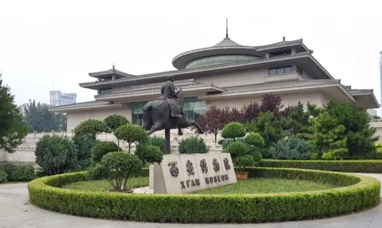 Shaanxi History Museum